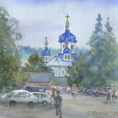 Small Town